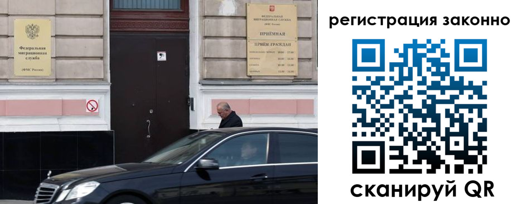 где прописаться в Краснозаводске