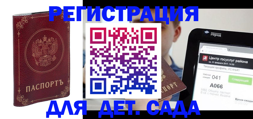 форма 3 в Краснозаводске